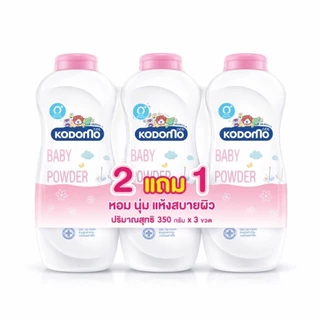 [แพ็ค2แถม1] Kodomo โคโดโม แป้งเด็ก แป้งฝุ่นสำหรับเด็กเล็กและเด็กโต ขนาน 350 กรัม