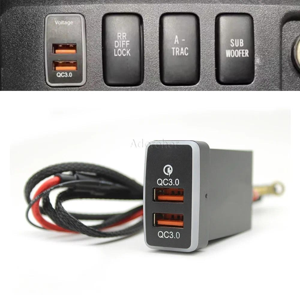 12V รถ Dual USB QC3.0 ซ็อกเก็ต Quick Charger Adapter สําหรับ Toyota FJ CRUISER PRADO 120 อุปกรณ์เสริ