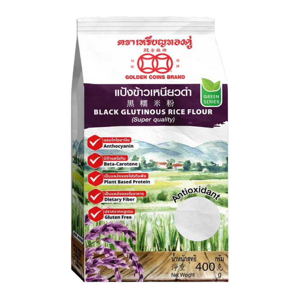 แป้งข้าวเหนียวดำ ตราเหรียญทองคู่ ขนาด 500g