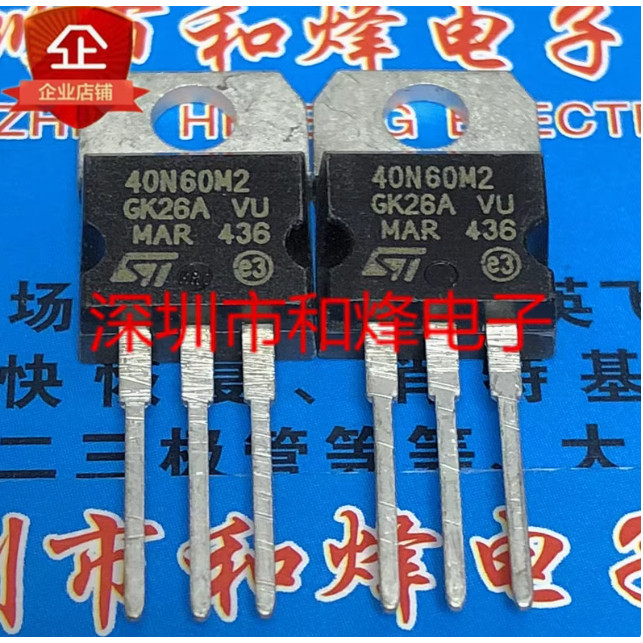 5PCS 40N60M2 STP40N60M2 STF40N60M2 33N65M2 STF33N65M2 F20NM65N F40N20 STF40N20 35N60M2 STP5SP35M2SP4