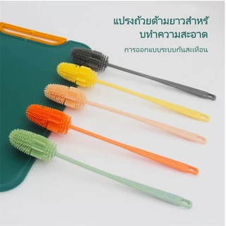 Tesco แปรงทำความสะอาดถ้วยซิลิโคนด้ามยาว/แปรงล้างขวดนม/แปรงทำความสะอาดคราบชาตามซอก/แปรงทำความสะอาดถ้วยอเนกประสงค์