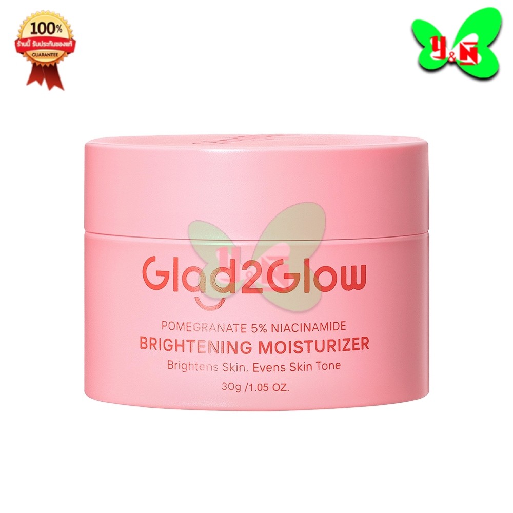 GLAD2GLOW Pomegranate Niacinamide Brightening Moisturizer มอยเจอร์ไรเซอร์ ( กระปุก 30g )