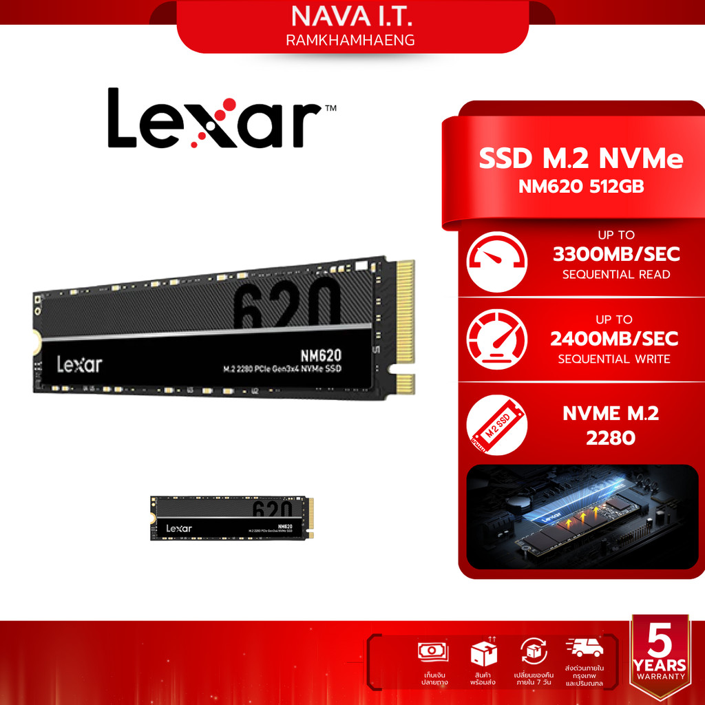 LEXAR NM620 512GB Internal SSD M.2 2280 PCIe NVMe รับประกัน 5 ปี
