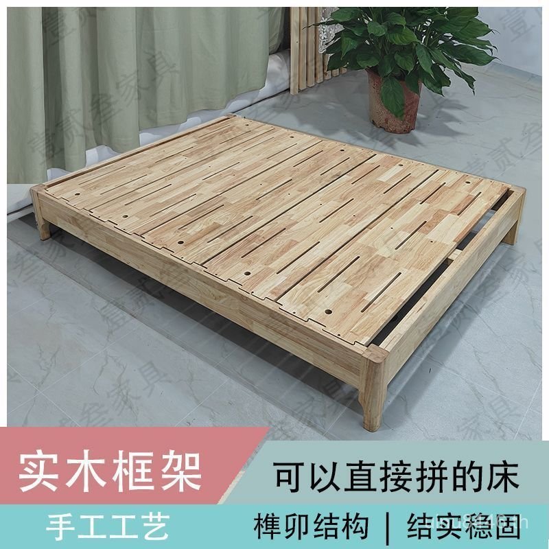 Tenon Mao ในครัวเรือนขนาด 1.2 ม. Full Tatami Oak 1.5 ม. 1.8 ม. บอร์ดเตียง Apartment อัพเกรดห้องเช่า 