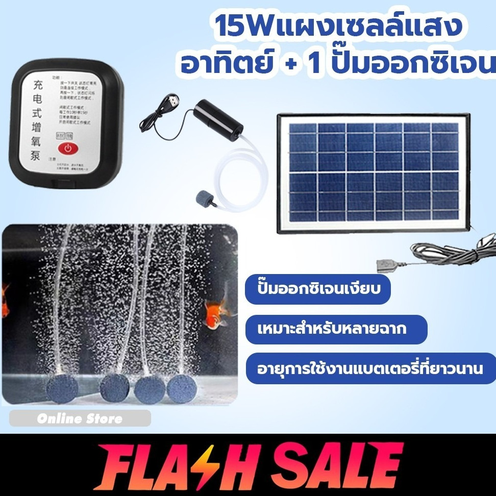 พกพา USB ออกซิเจนตู้ปลา ออกซิเจนปลา หัวชาร์จ USB ปั้มออกซิเจนตู้ปลา ปั้มลมขนาดเล็ก สำหรับตกปลากลางแจ้ง