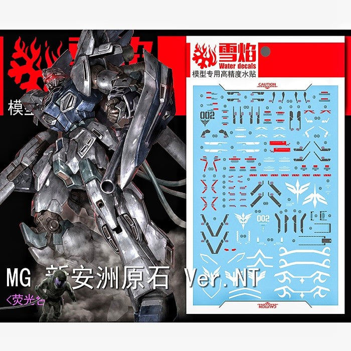 MG-40 1/100 SINANJU STEIN FLUORESCENT WATERSLIDE DECAL