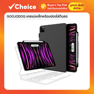GOOJODOQ เคสแม่เหล็กพร้อมช่องใส่ดินสอ สำหรับ iP Pro 11/13 Ai…