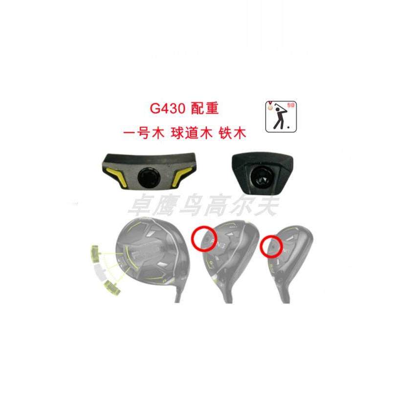 PING G430 เซตเหล็กแฟร์เวย์และไม้กอล์ฟขาไก่ รวม 6 ชิ้น