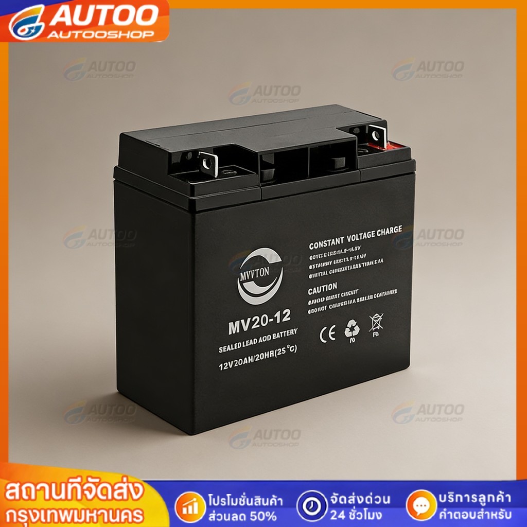 แบตเตอรี่ 12V 20Ah 8Ah แบตลิเธียม 12V แบตเตอรี่รถไฟฟ้า แบตมอไซค์ 12V Battery 12V ทนทาน