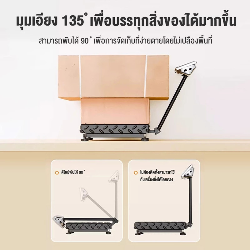 เครื่องชั่งดิจิตอล300กก ตราชั่งดิจิตอล เครื่องชั่งตั้งโต๊ะ ตาชั่ง150กก ตาชั่งอาหารใช้ในบ้าน เครื่องชั่งอิเล็กทรอนิกส์ รูปที่ 7