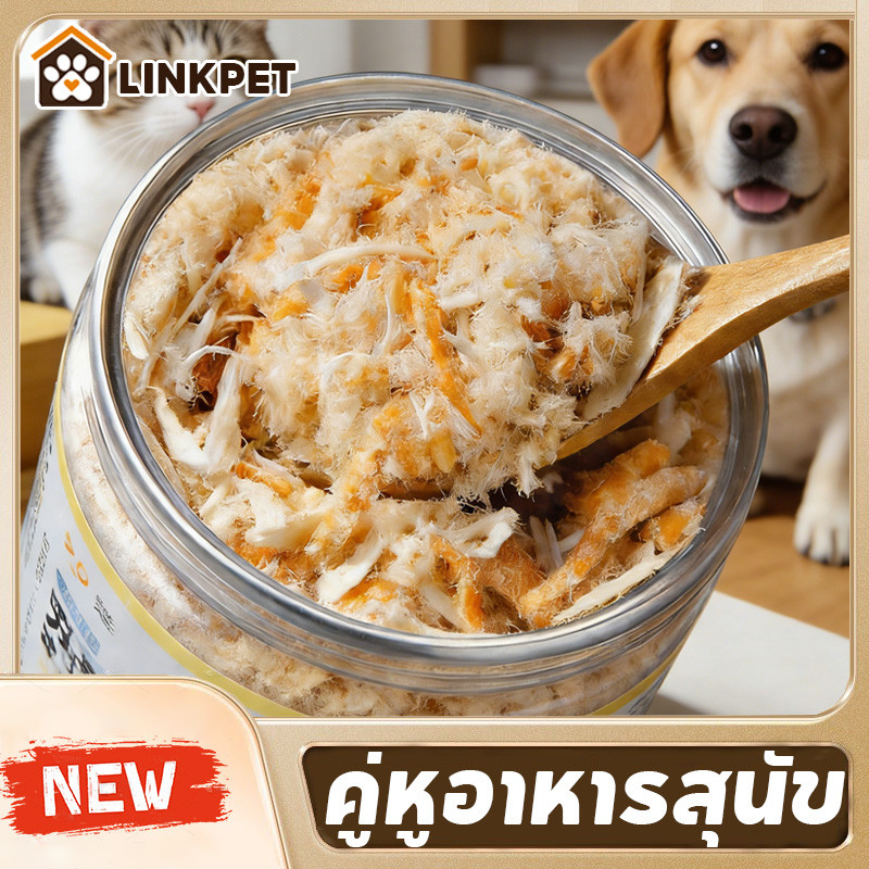 คู่หูอาหารสุนัข หมูหยองไข่แดง Krill อาหารลูกหมา คู่หูอาหารแมว ผสมอาหารแมว/กินโดยตรง/เติมน้ำ 0 สารเติมแต่ง