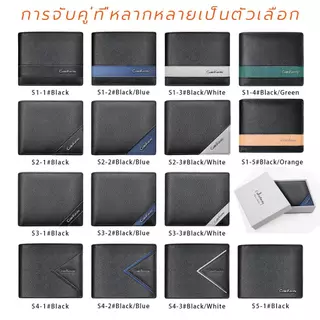 Collin Kacey S5 กระเป๋าสตางค์ผู้ชายใหม่ กระเป๋าสตางค์ใบสั้นแฟชั่น โมเดิร์นมินิมอลกระเป๋าสตางค์ short wallets