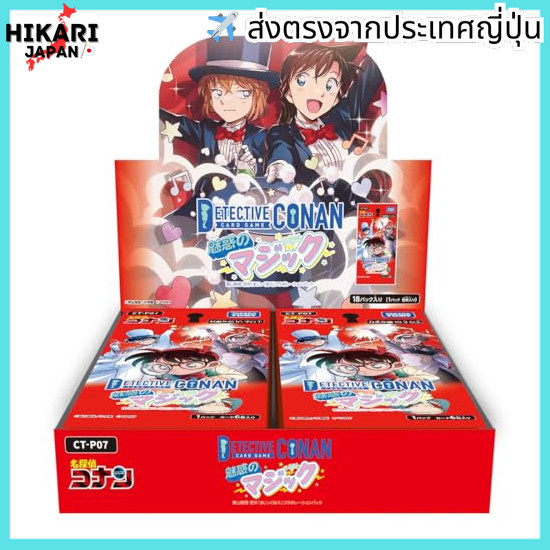 from japan✈ TAKARA TOMY CT-P07 Detective Conan TCG Case-Booster 07 Fascinating Magic BOX