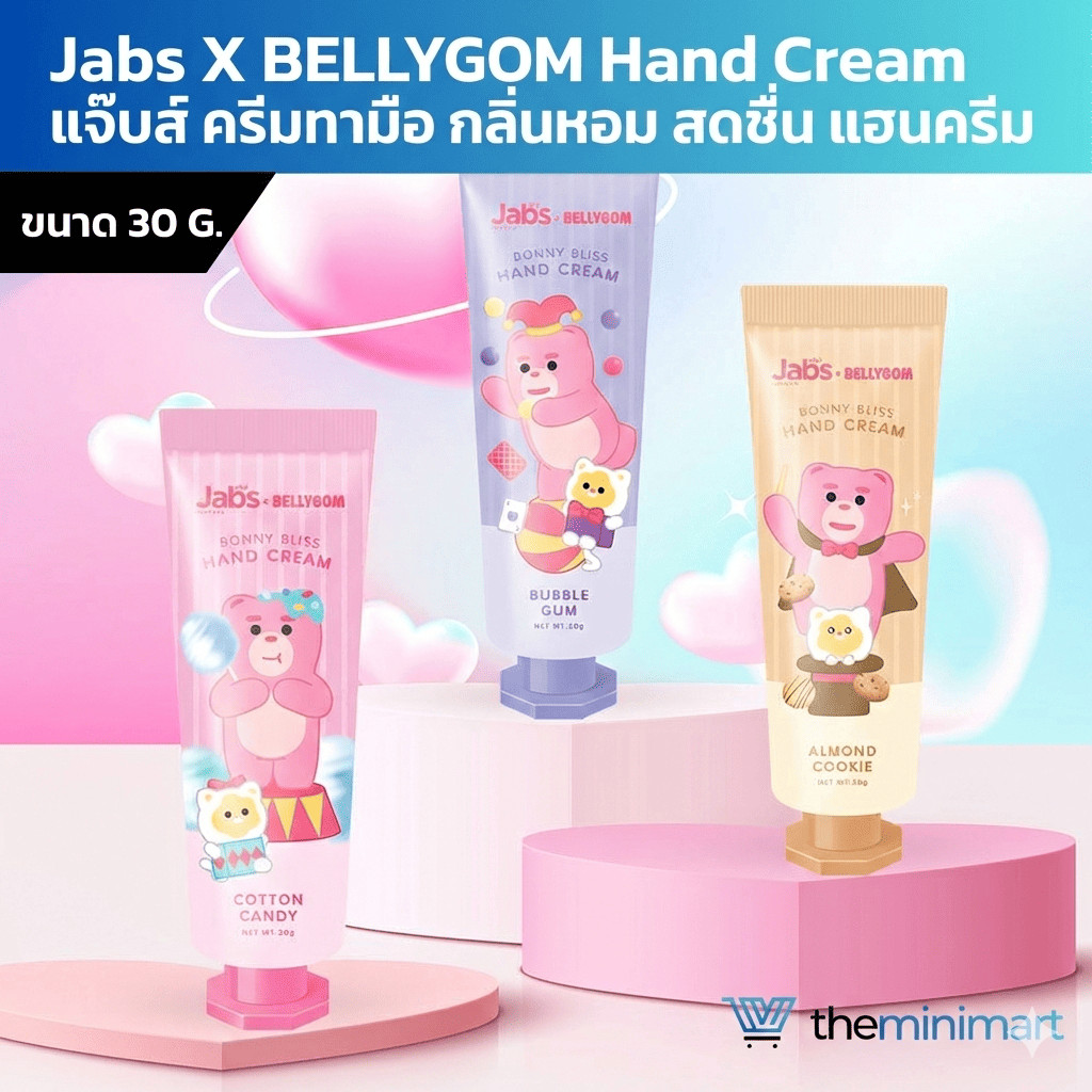 JabsXBELLYGOM Hand Cream แจ๊บส์ ครีมทามือ กลิ่นหอม  สดชื่น แฮนครีม