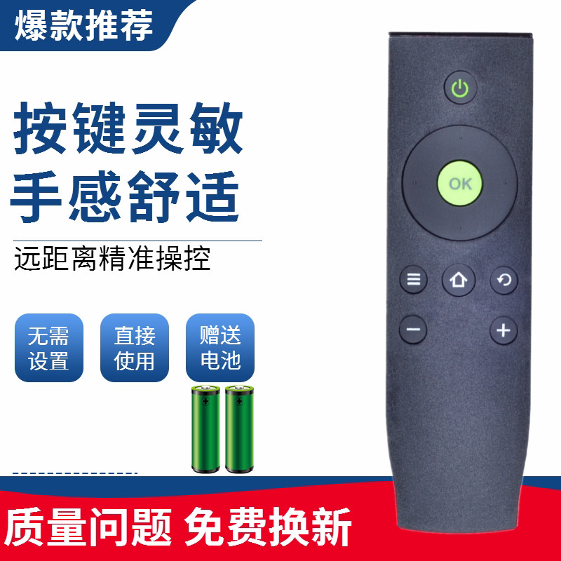 เหมาะสําหรับ TCL LCD TV รีโมทคอนโทรล RC07DCI1 RC07DC11 RC07 DCI2 RC07DC12