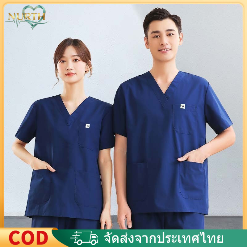 NURTHผ้าดี ชุดสครับ เสื้อสครับ ชุดสครับพยาบาล ชุดพยาบาล (เสื้อ+กางเกง) เสื้อกาวน์สำหรับใช้ในงานโรงพยาบาล