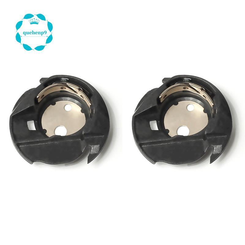 เคสกระสวย 2 ชิ้น Q6A0764000 Fit สําหรับนักร้อง 2010 3321 3323 Talent 411 Heavy Duty 4432 44S 5511 55