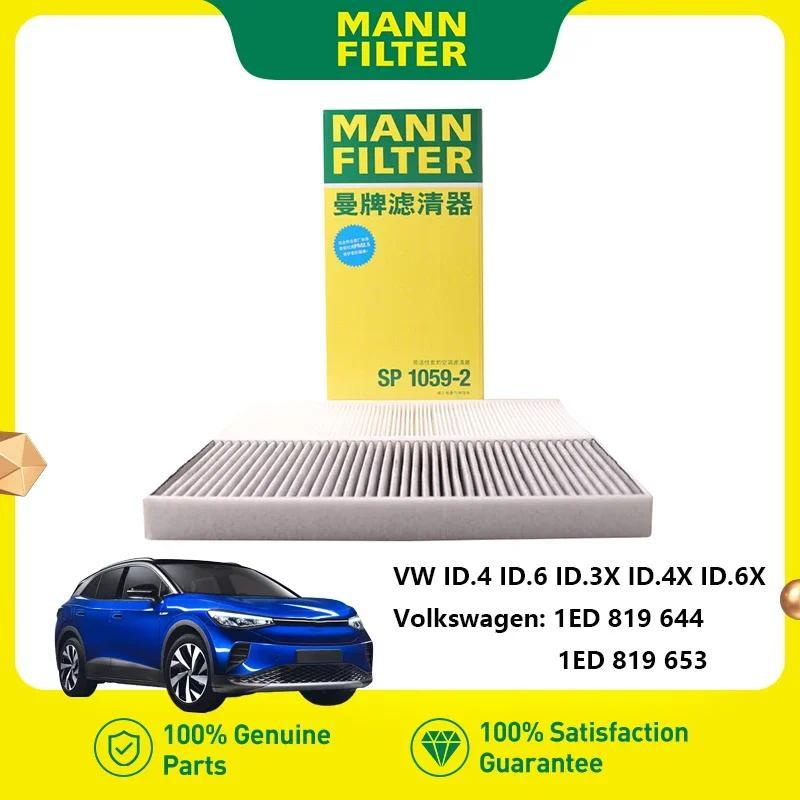 สําหรับVW Volkswagen ID.3 ID4X ID6X CROZZ Audi Q4 e-tron Skoda Enyaq MANNกรองSP1059-2 id4 Air Condit