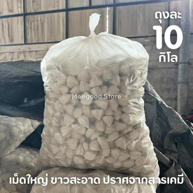 พร้อมส่ง  (รวม10 กิโล) แป้งดินสอพอง ดินสอพอง ลพบุรีแท้100% แป้งดินสอพองสงกรานต์ ทำกำไรดี