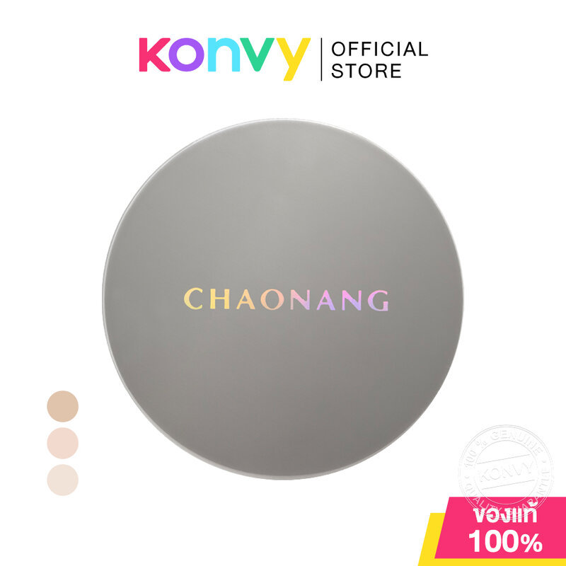 Chaonang Glow Skin Powder Foundation 10g เจ้านาง แป้งผสมรองพื้นมอบงานผิวสวยสุขภาพดี