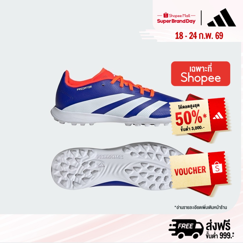 adidas Football Predator League Turf Boots Kids Unisex Blue IF6413