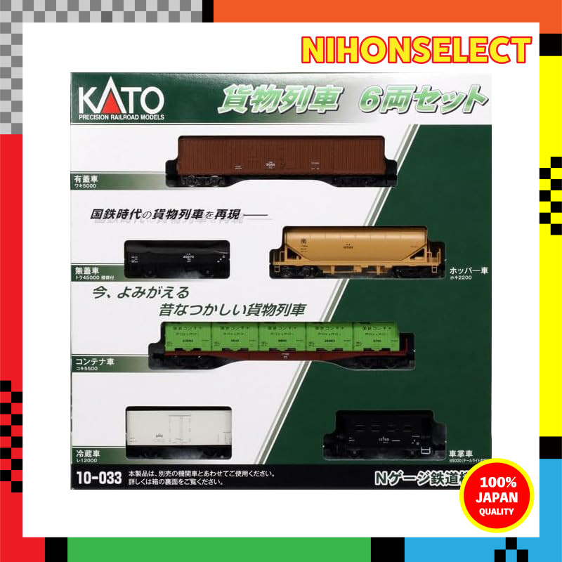 KATO N Gauge Freight Train 6-Car Set 10-033 Model Train Freight Cars