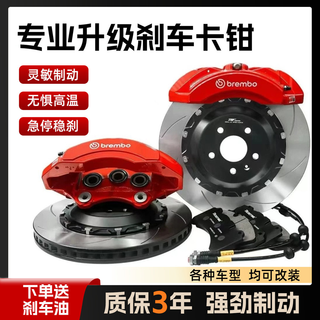 เหมาะสําหรับ brembo brembo AP เบรคคาลิปเปอร์ดัดแปลง gt6f50 18z Akipollo 10 ลูกสูบ 19Z