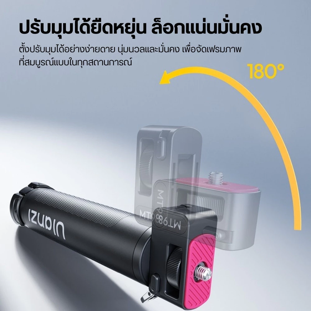 Ulanzi MT98 ไม้เซลฟี่ ไม้ล่องหน ขาตั้งกล้อง Insta360 Luna, Pocket 4P ถ่ายวิดีโอ Vlog มุมสูง มุมโดรน thumbnail 6