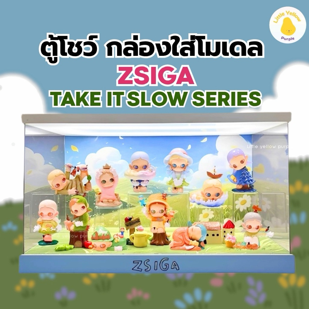 ตู้โชว์โมเดล ZSIGA TAKE IT SLOW SERIES กล่องอะคิลิคใส่โมเดล Arttoy พร้อมอุปกรณ์ประกอบฉาก