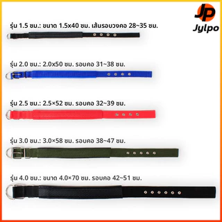 Jylpo（S-XXL)ปลอกคอสุนัขปรับได้หัวเข็มขัดโลหะทนทานป้องกันการรัดสําหรับสุนัขพันธุ์เล็ก-กลาง-ใหญ่มีหลายสีให้เลือก