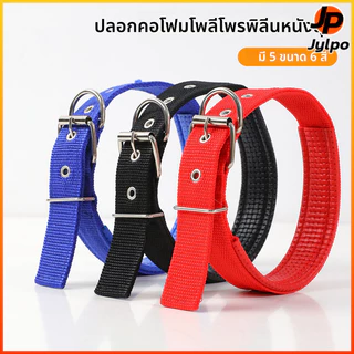 Jylpo（S-XXL)ปลอกคอสุนัขปรับได้หัวเข็มขัดโลหะทนทานป้องกันการรัดสําหรับสุนัขพันธุ์เล็ก-กลาง-ใหญ่มีหลายสีให้เลือก