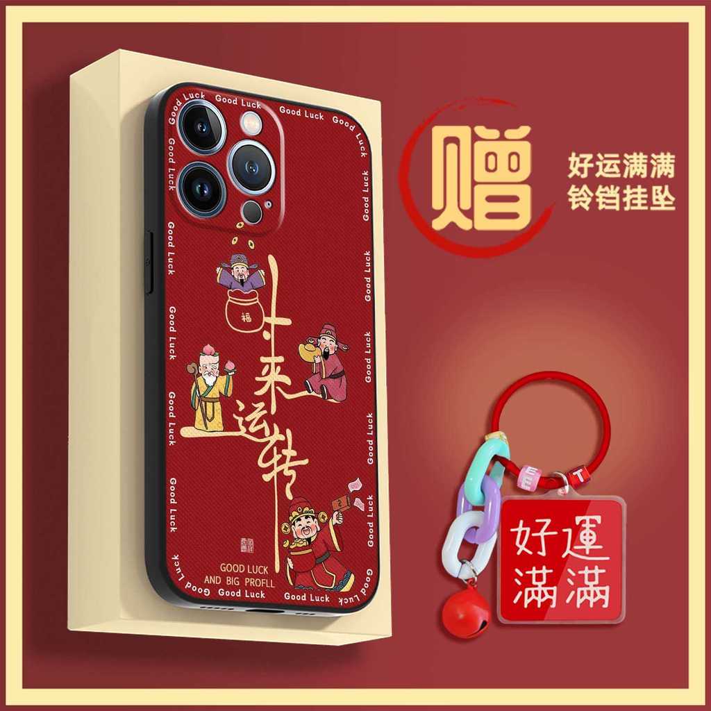 เคสโทรศัพท์ปีใหม่เคสโทรศัพท์ปี TCL T-Mobile Revvl8/T Phone3 เคสโทรศัพท์สนุกน่ารักงานรื่นเริงซิลิโคน 