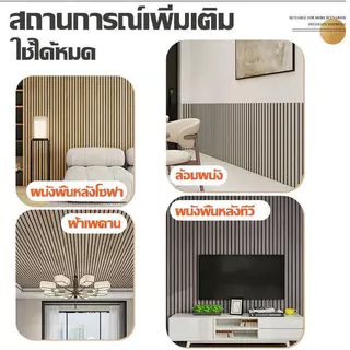 บวกหนา วอลเปเปอร์ติดผนังไม้ วอลเปเปอร์ลายหินอ่อน วอลเปเปอร์กาวตนเอง สำหรับตกแต่งผนังห้องน้ำและห้องครัว วอลเปเปอร์