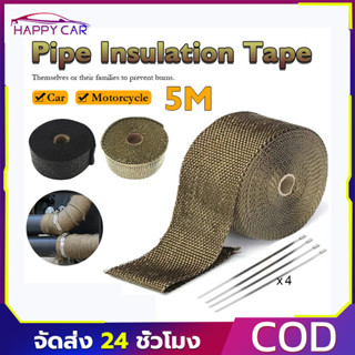 ผ้าพันท่อไอเสีย 5 เมตร กว้าง 5 ซม. ฉนวนกันความร้อน EXHAUST H…