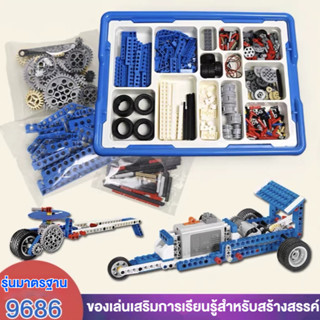 🇹🇭ส่งจากไทย🇹🇭 396PCS บล็อกตัวต่อชิ้นส่วนเทคนิค 9686 MOC ของเ…