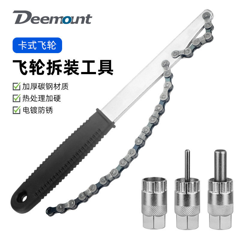 เครื่องมือถอดคลัตเตอร์จักรยาน กุญแจลิ้นชักFlying Socket จากTaji