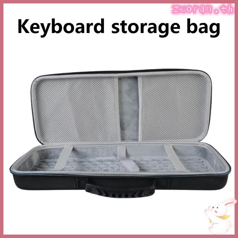 ZUO Durability Travel Case สําหรับ AULA S98 S99 คีย์บอร์ดถุงเก็บกล่องป้องกัน
