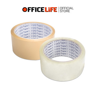QQ TAPE (คิวคิว เทป) เทปใส เทปขุ่น เทปปิดกล่อง ขนาด 45 หลา ห…