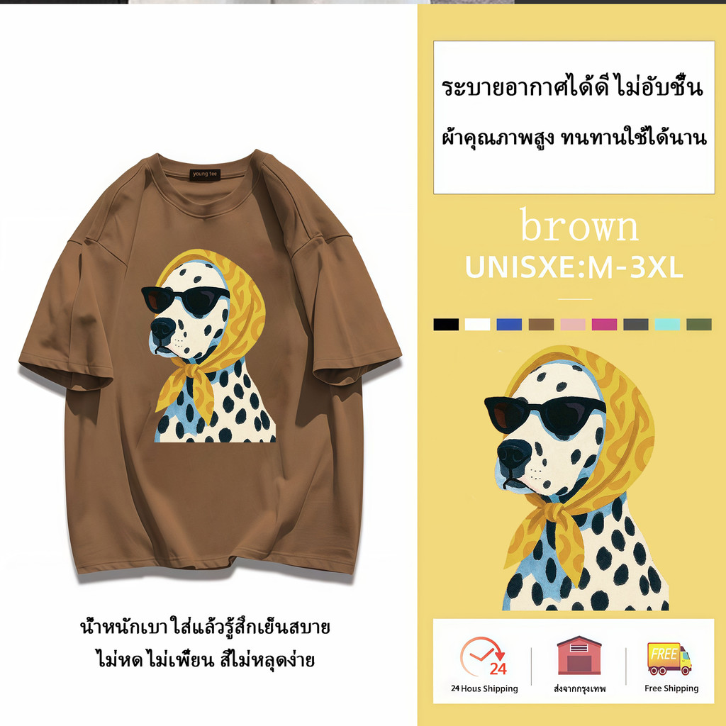 COD✅ YOUNG T🔥🔥M~3XL เสื้อยืดวินเทจสีดำ Oversized | ผ้าคอตตอน 100% ใส่สบาย | สไตล์เกาหลี สำหรับทุกเพศ