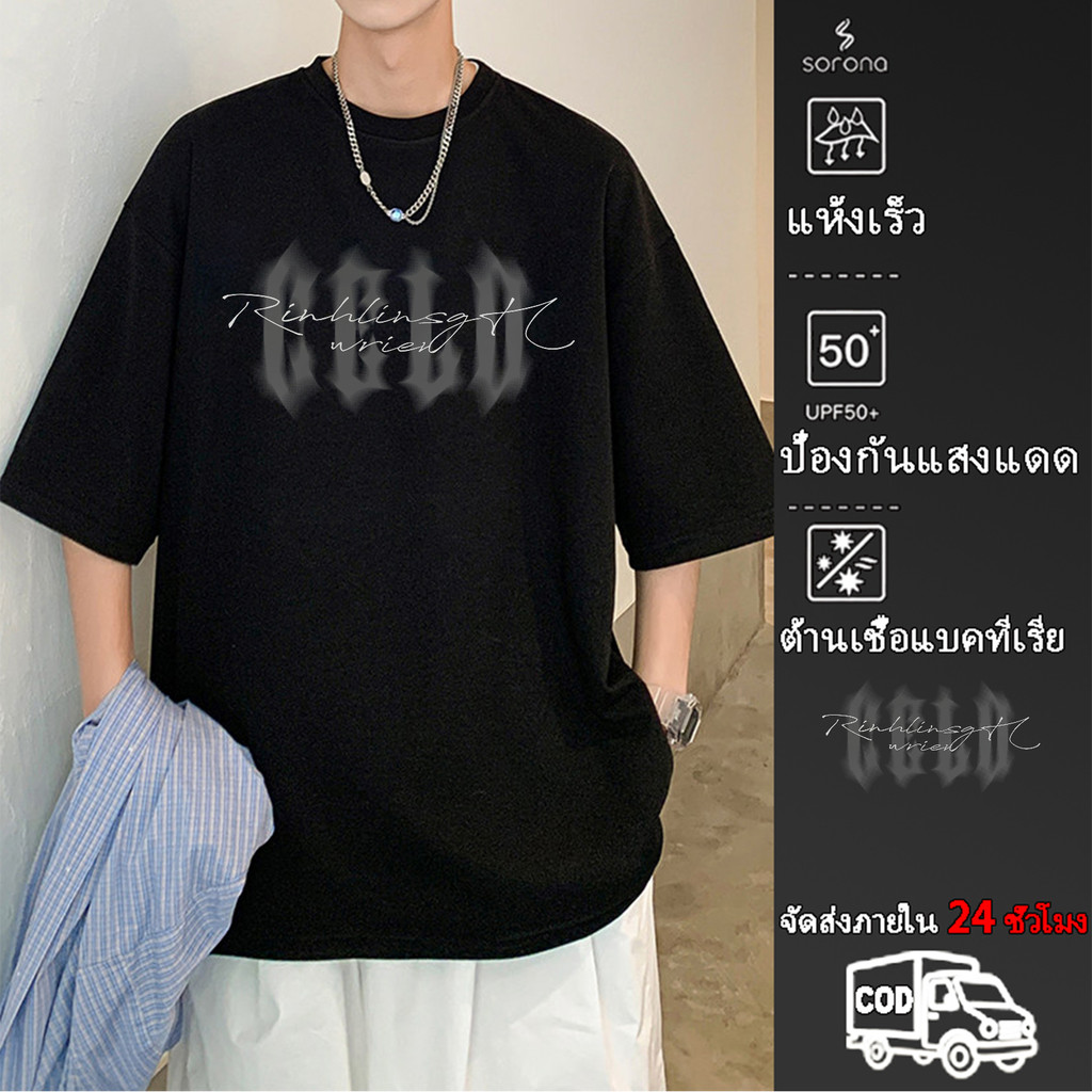 COD✅ YOUNG T🔥🔥M~3XL เสื้อยืดวินเทจสีดำ Oversized | ผ้าคอตตอน 100% ใส่สบาย | สไตล์เกาหลี สำหรับทุกเพศ