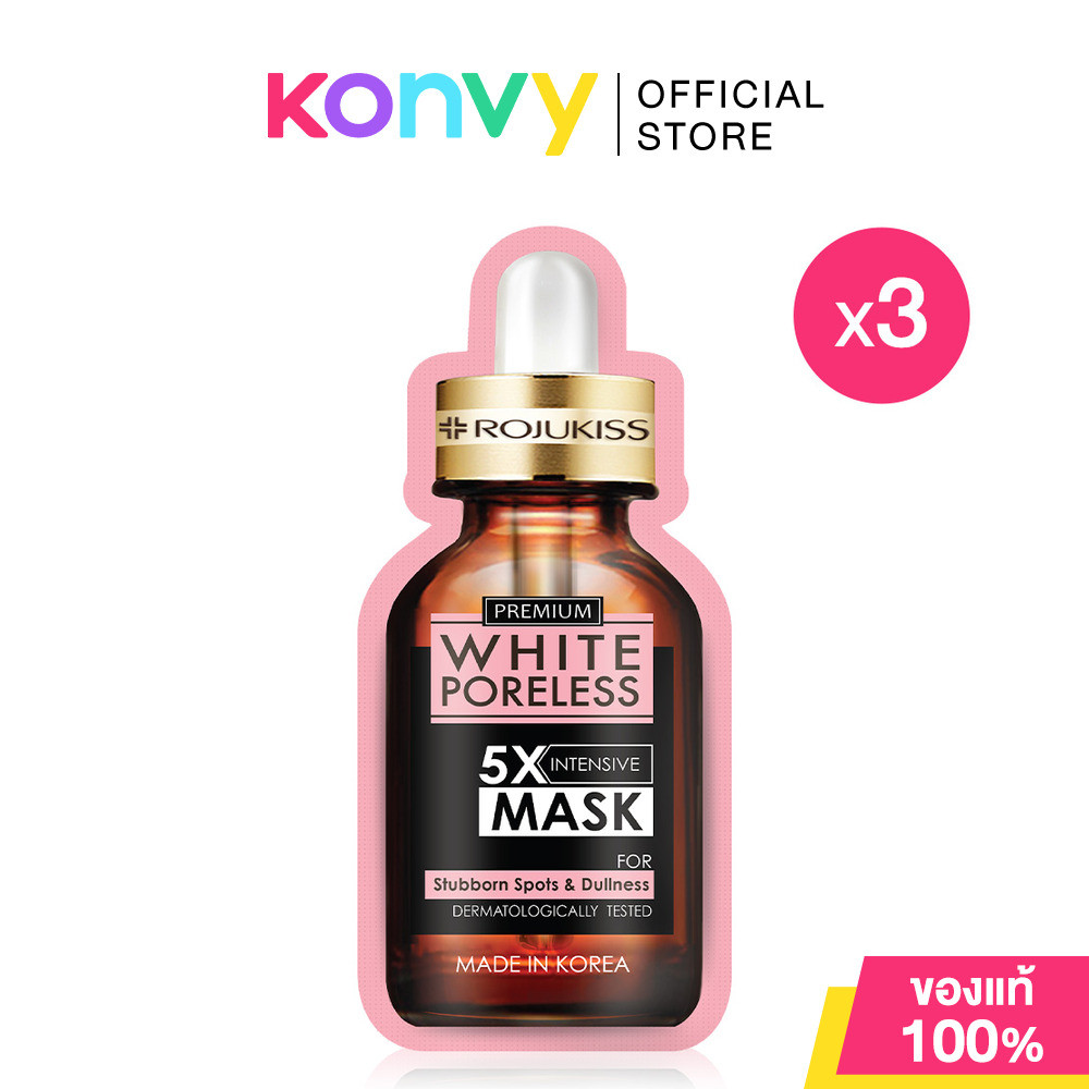 Rojukiss White Poreless 5X Intensive Mask [25ml x 3pcs].