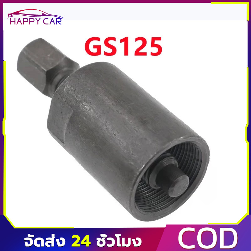 COD ดูดจานไฟ WAVE110I STEP4 WAVE125ไฟเลี้ยวบังลม KHAO SONIC VICTOR MSX CBR NSR เกลียวหยาบ ตรงรุ่น ทนทาน