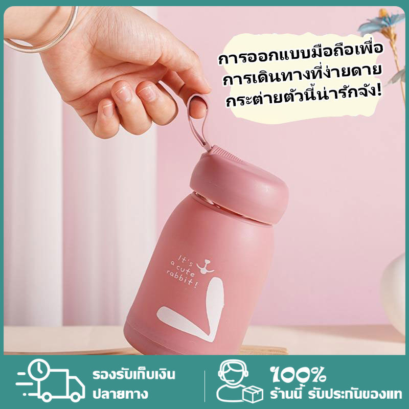 YTL กระบอกน้ำสแตนเลส 304 ลายกระต่ายสไตล์คุโรตี้ เก็บอุณหภูมิได้นาน ใช้งานยาวนาน