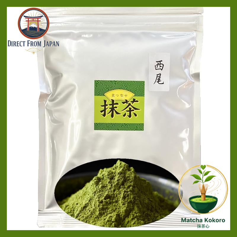 Matcha 200g Nishio Matcha Aichi Prefecture for commercial use Approximately 1000 servings with inclu