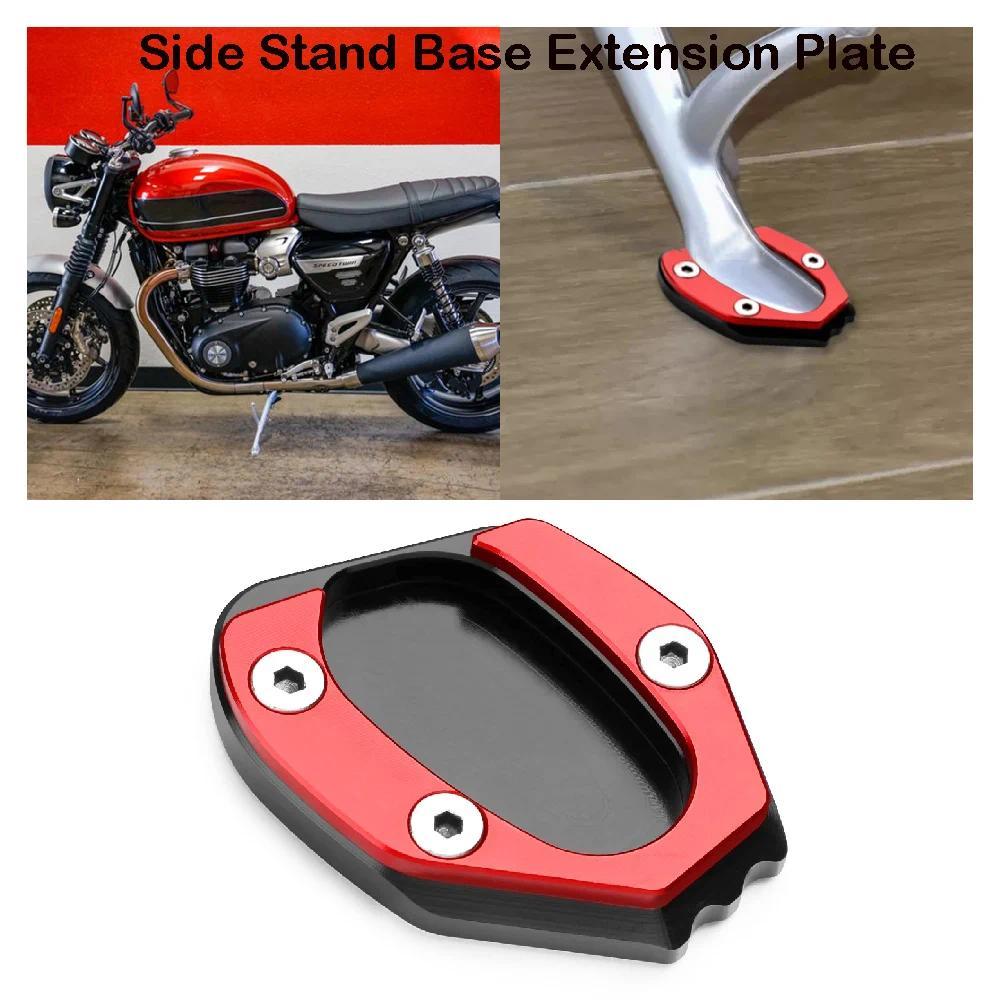 เหมาะสําหรับ Triumph Speed Twin 1200 ABS Thruxton 1200R 1200RS 2019-2024 รถจักรยานยนต์ขาตั้งฐาน Extender แผ่นรองรับ Extension
