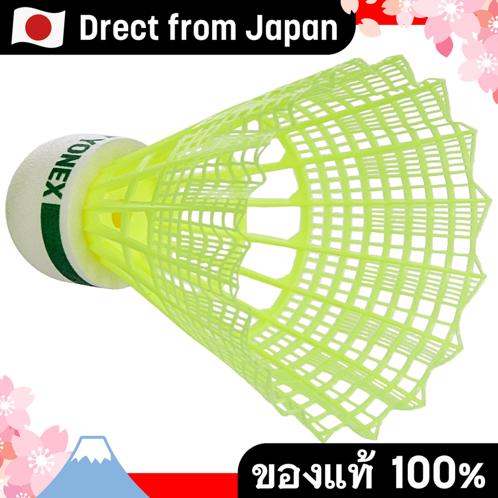 【Direct from Japan】 Yonex Mavis 10 ลูกแบดมินตันไนลอน (สีเขียว) ความเร็วต่ำ บินแม่น รีบาวด์เร็ว แพ็ก 