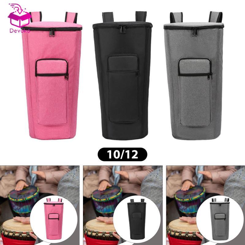 [chiwanji2mf] Djembe Drum Bag Zipper อุปกรณ์เสริมเครื่องดนตรี Travel Djembe Backpack