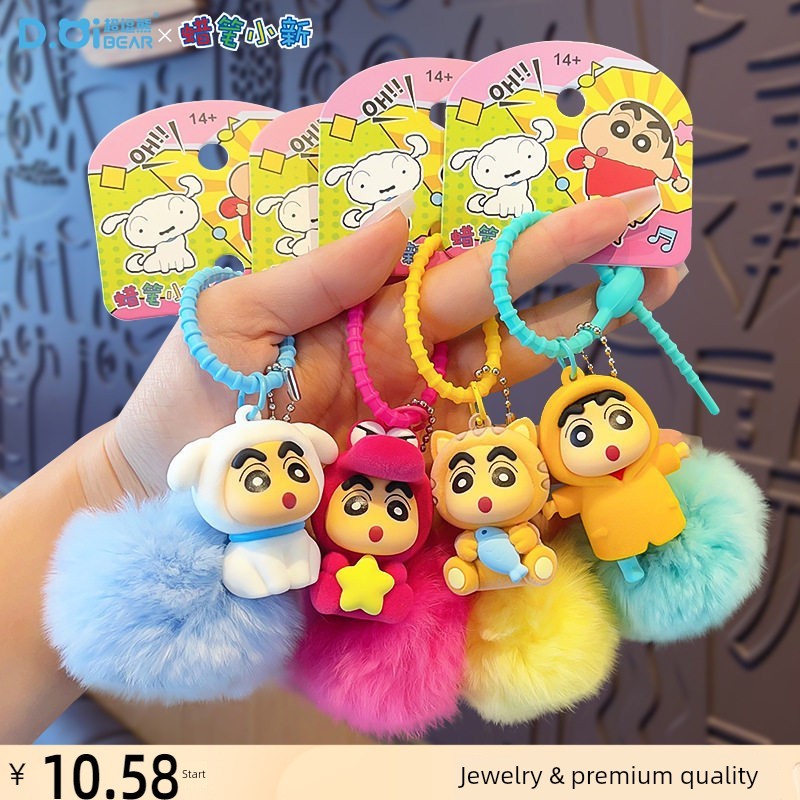 ของแท้ Crayon Small New Flocking Fur Ball Series พวงกุญแจตุ๊กตาน่ารักกระเป๋านักเรียนจี้ภาพเคลื่อนไหว
