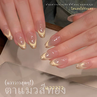 XEIJAYI 15ml-รูปแบบใหม่ Super Bright Light Gold Cat Eye Gel ยาทาเล็บเหมาะสําหรับการใช้ทุกวัน