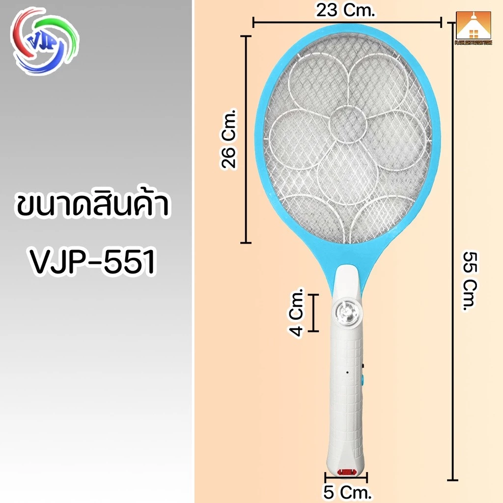 COD ไม้ตียุงไฟฟ้า ไม้ช็อตยุง ไม้ตียุงไฟฟ้า ไม้ช็อตยุง ไม้ตียุงชาร์จไฟได้ 220V แรงสูง กำจัดยุง